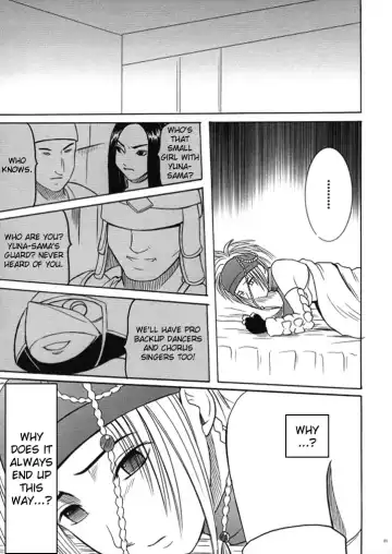 [Crimson] Anei Soushuuhen Fhentai - Page 11