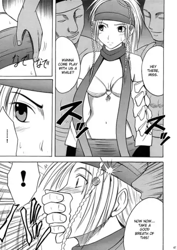 [Crimson] Anei Soushuuhen Fhentai - Page 15