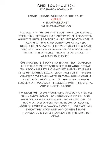 [Crimson] Anei Soushuuhen Fhentai - Page 2