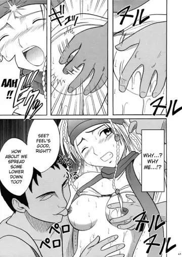 [Crimson] Anei Soushuuhen Fhentai - Page 23