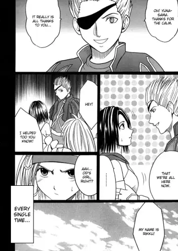 [Crimson] Anei Soushuuhen Fhentai - Page 6