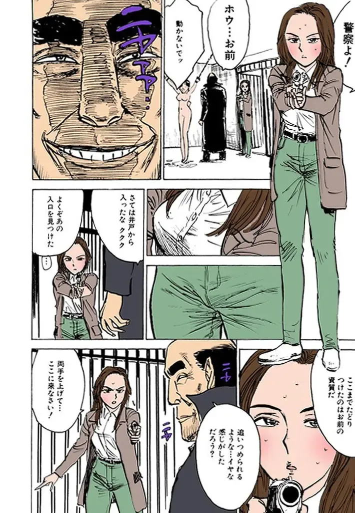 [Momoyama Jirou] Kairaku no Sono Fhentai - Page 27