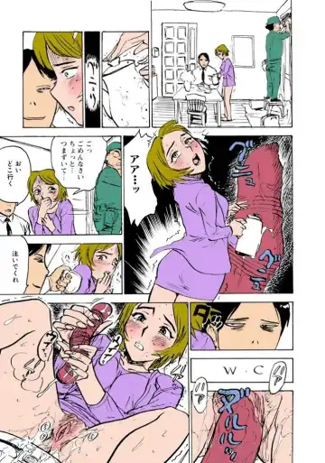 [Momoyama Jirou] Kairaku no Sono Fhentai - Page 106