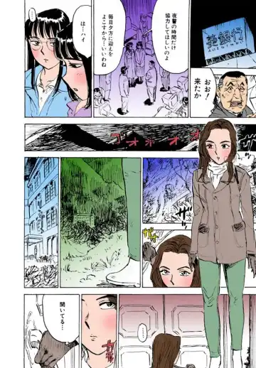 [Momoyama Jirou] Kairaku no Sono Fhentai - Page 15