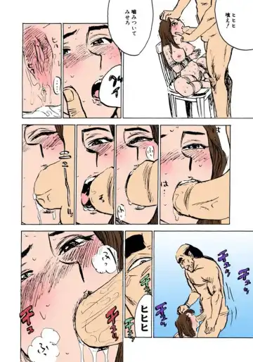 [Momoyama Jirou] Kairaku no Sono Fhentai - Page 37