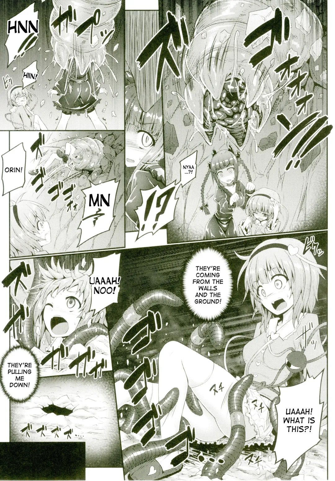 [Ariesu Watanabe] Gokuchuu Seikatsu ~Satori Mimizu~ Fhentai - Page 6