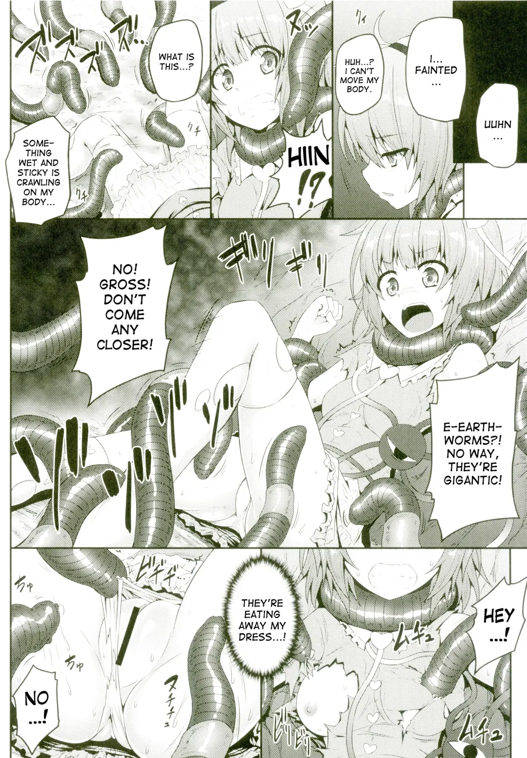 [Ariesu Watanabe] Gokuchuu Seikatsu ~Satori Mimizu~ Fhentai - Page 7