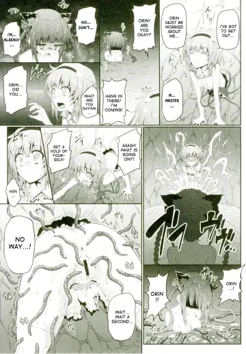 [Ariesu Watanabe] Gokuchuu Seikatsu ~Satori Mimizu~ Fhentai - Page 12