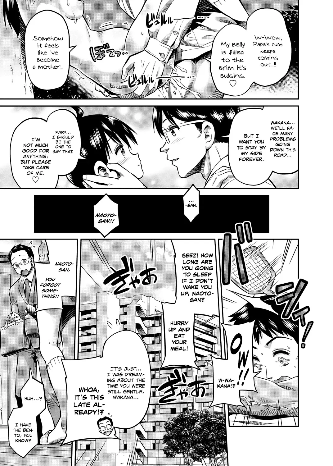 [Hinotsuki Neko] Kinshinsoukan no Yoru - Chichi to Musume ga Kouen de... | Night of Incest - Father and Daughter at a Park... Fhentai - Page 19