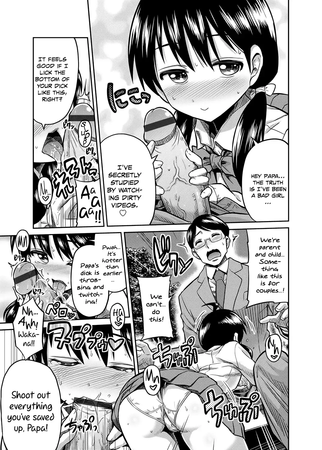 [Hinotsuki Neko] Kinshinsoukan no Yoru - Chichi to Musume ga Kouen de... | Night of Incest - Father and Daughter at a Park... Fhentai - Page 7