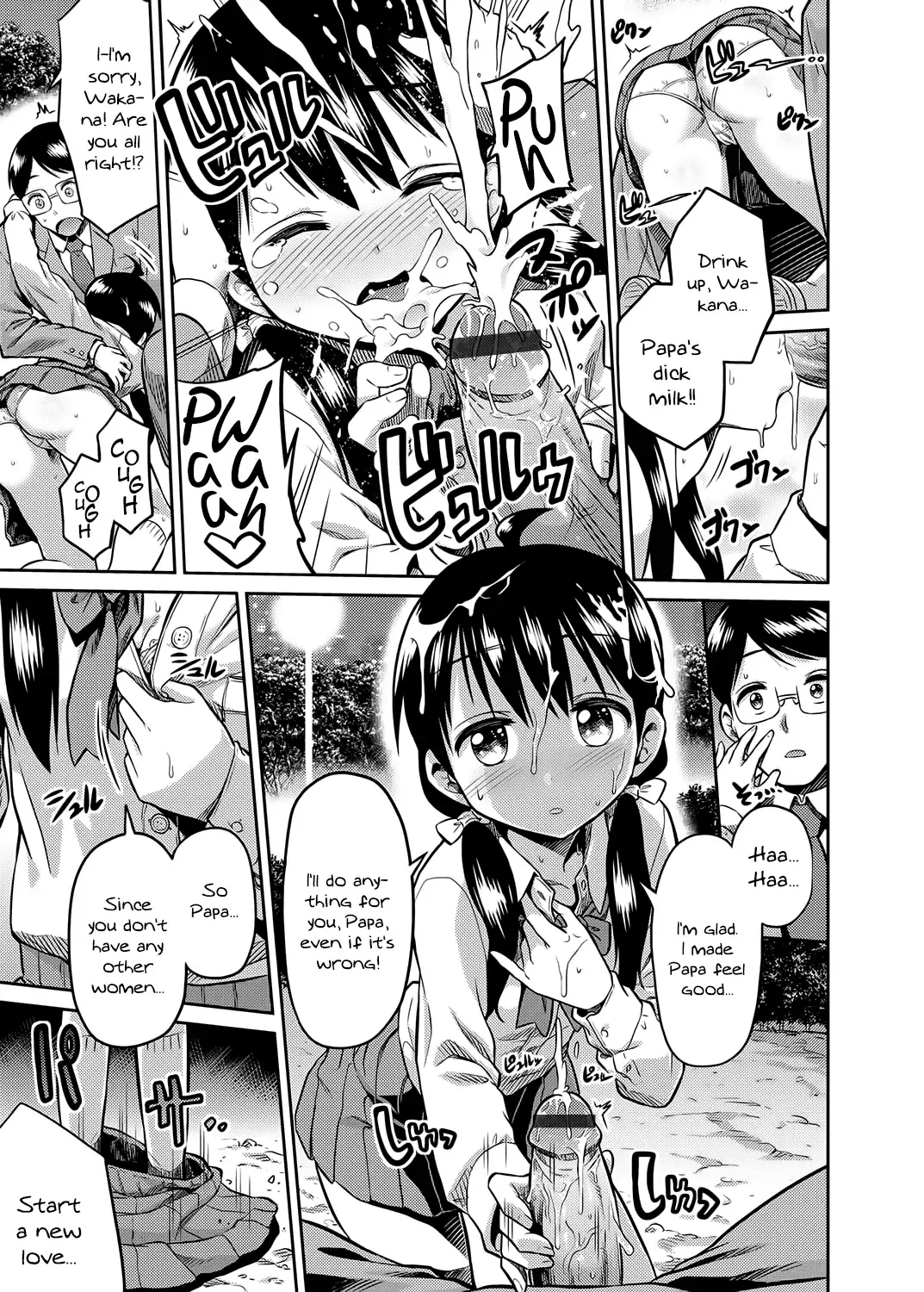 [Hinotsuki Neko] Kinshinsoukan no Yoru - Chichi to Musume ga Kouen de... | Night of Incest - Father and Daughter at a Park... Fhentai - Page 9