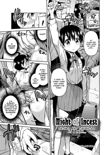 Read [Hinotsuki Neko] Kinshinsoukan no Yoru - Chichi to Musume ga Kouen de... | Night of Incest - Father and Daughter at a Park... - Fhentai
