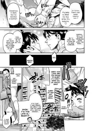 [Hinotsuki Neko] Kinshinsoukan no Yoru - Chichi to Musume ga Kouen de... | Night of Incest - Father and Daughter at a Park... Fhentai - Page 19