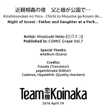 [Hinotsuki Neko] Kinshinsoukan no Yoru - Chichi to Musume ga Kouen de... | Night of Incest - Father and Daughter at a Park... Fhentai - Page 21