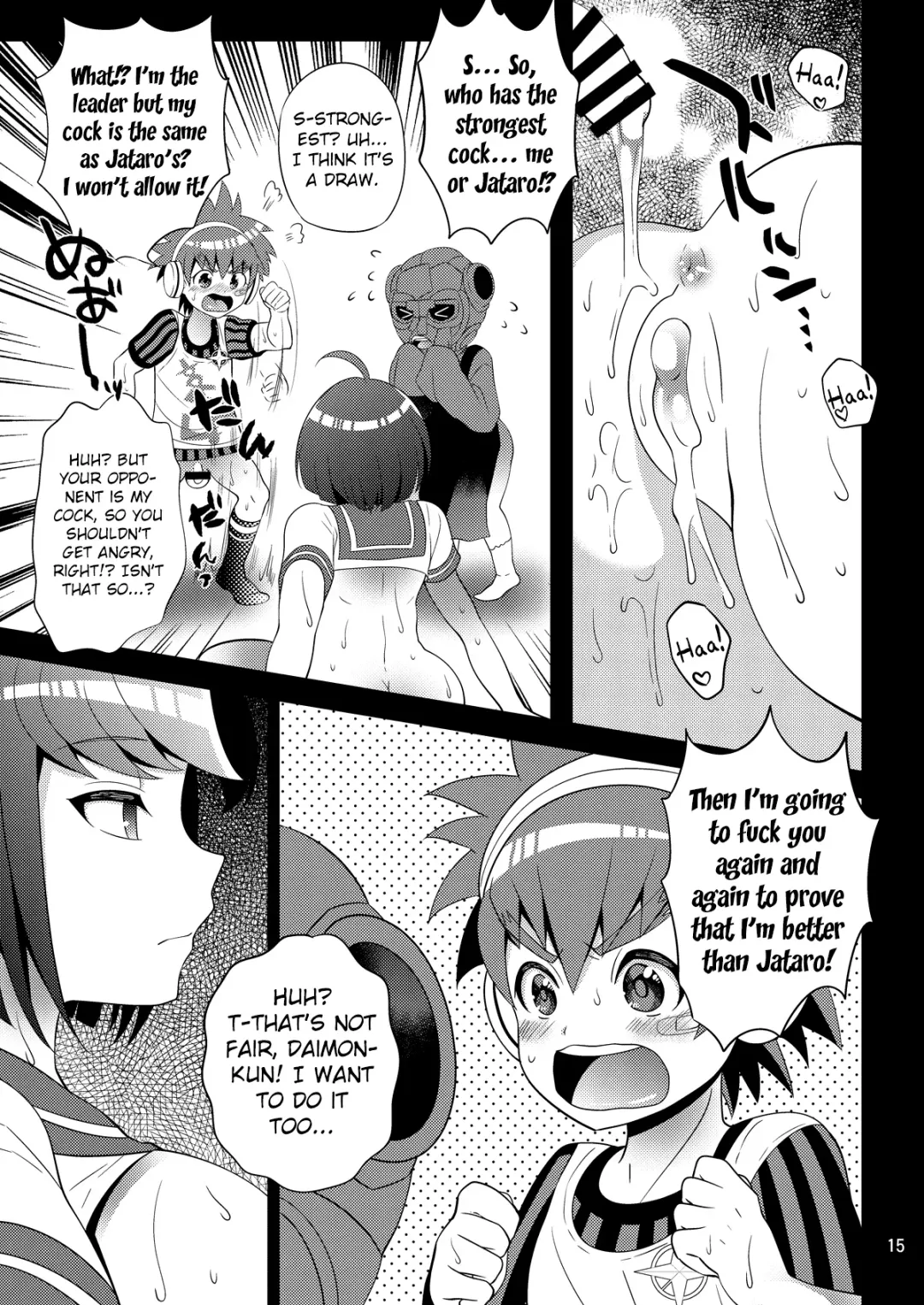 [Nayuzaki Natsumi] Kibou no Idenshi Fhentai - Page 15