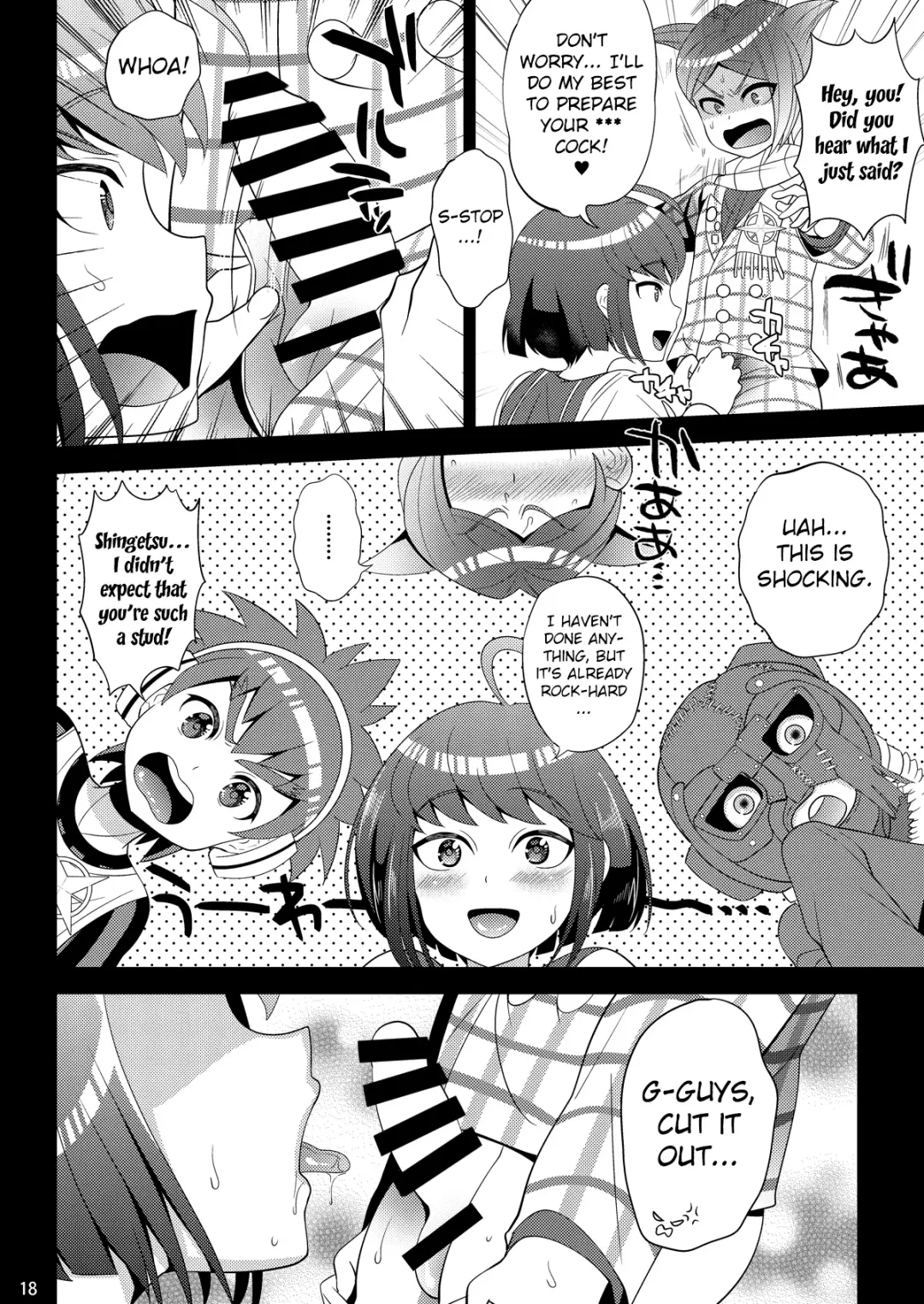 [Nayuzaki Natsumi] Kibou no Idenshi Fhentai - Page 18