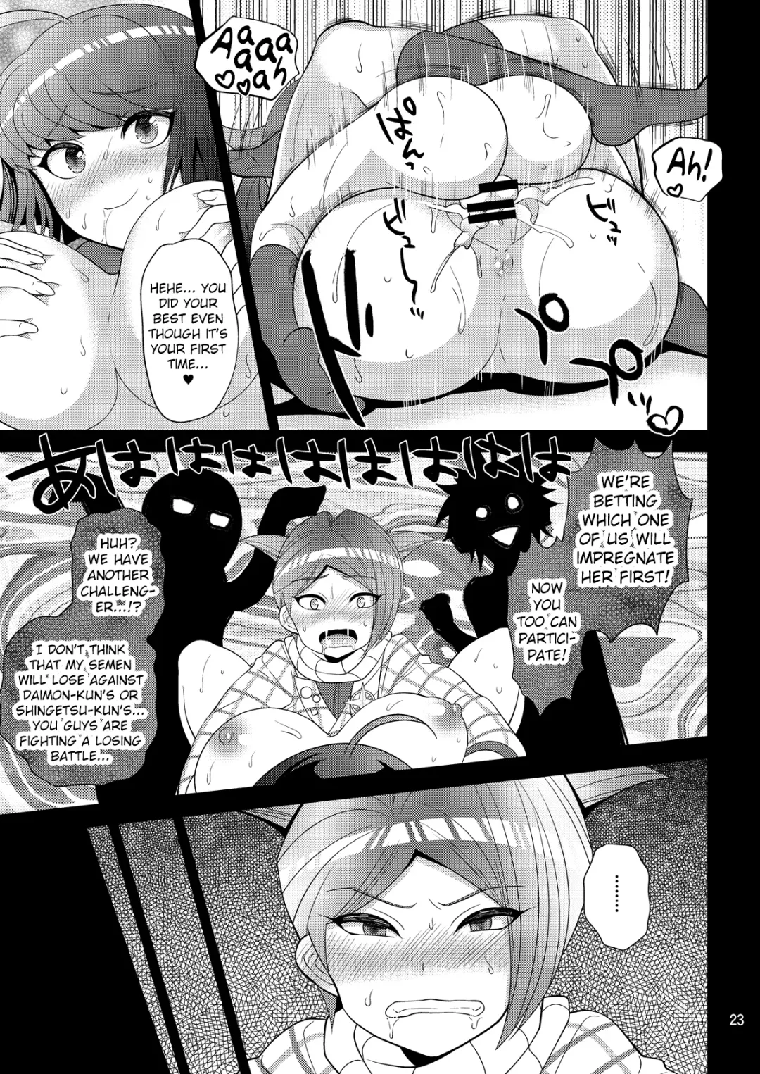 [Nayuzaki Natsumi] Kibou no Idenshi Fhentai - Page 23