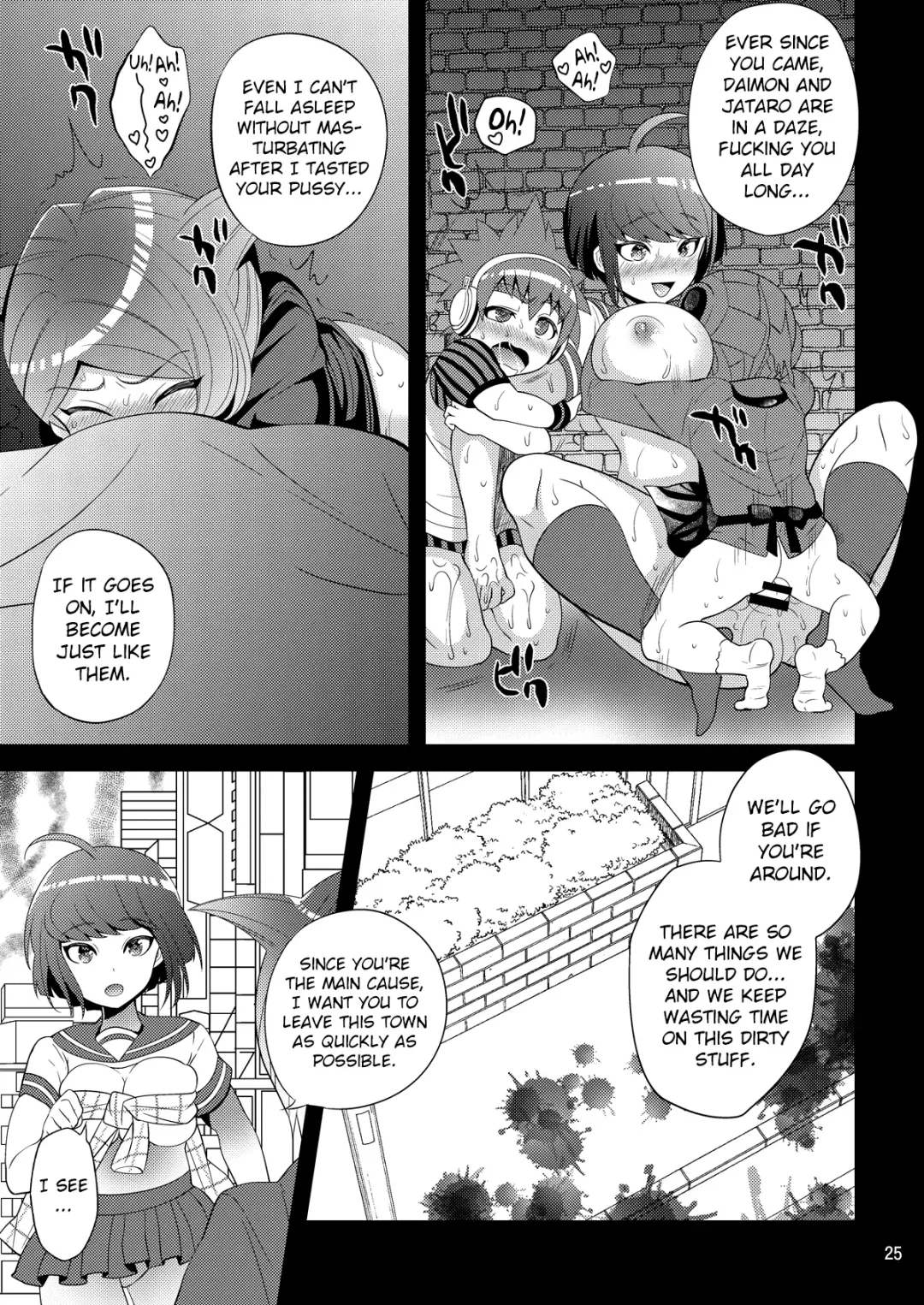 [Nayuzaki Natsumi] Kibou no Idenshi Fhentai - Page 25