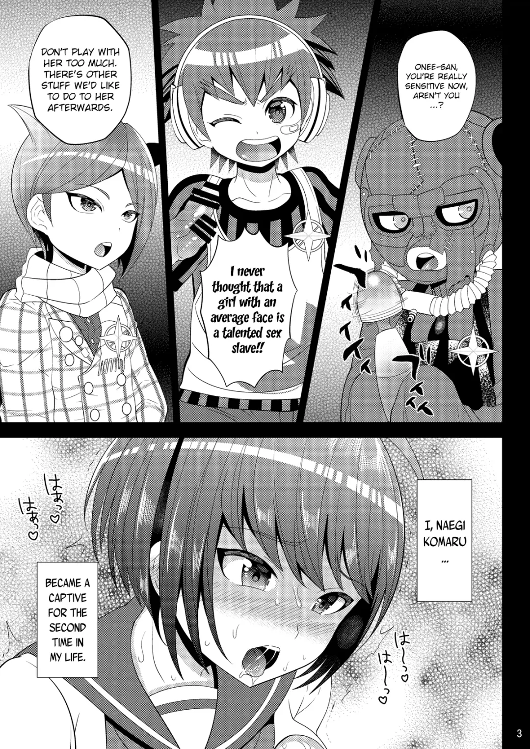 [Nayuzaki Natsumi] Kibou no Idenshi Fhentai - Page 3