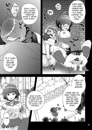 [Nayuzaki Natsumi] Kibou no Idenshi Fhentai - Page 25