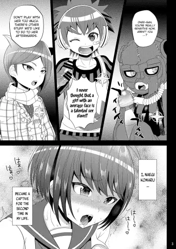 [Nayuzaki Natsumi] Kibou no Idenshi Fhentai - Page 3