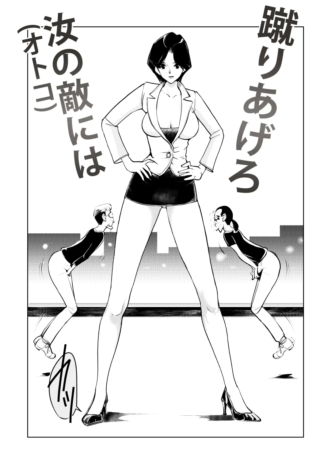 [Makunouchi] Burei Girl 2 Fhentai - Page 14