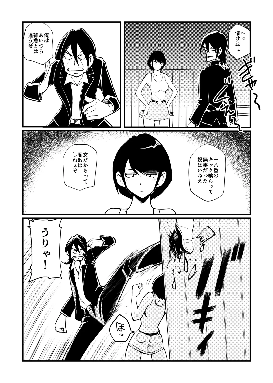 [Makunouchi] Burei Girl 2 Fhentai - Page 7