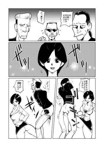 [Makunouchi] Burei Girl 2 Fhentai - Page 13