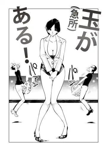 [Makunouchi] Burei Girl 2 Fhentai - Page 15