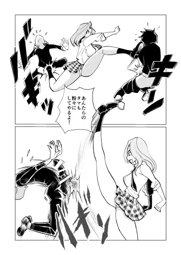 [Makunouchi] Burei Girl 2 Fhentai - Page 6