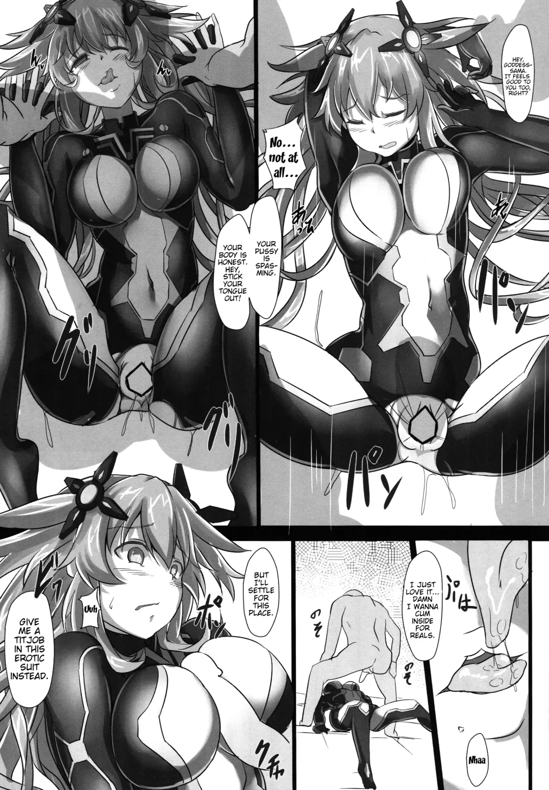 [Cru] Nightmare of goddess Fhentai - Page 16