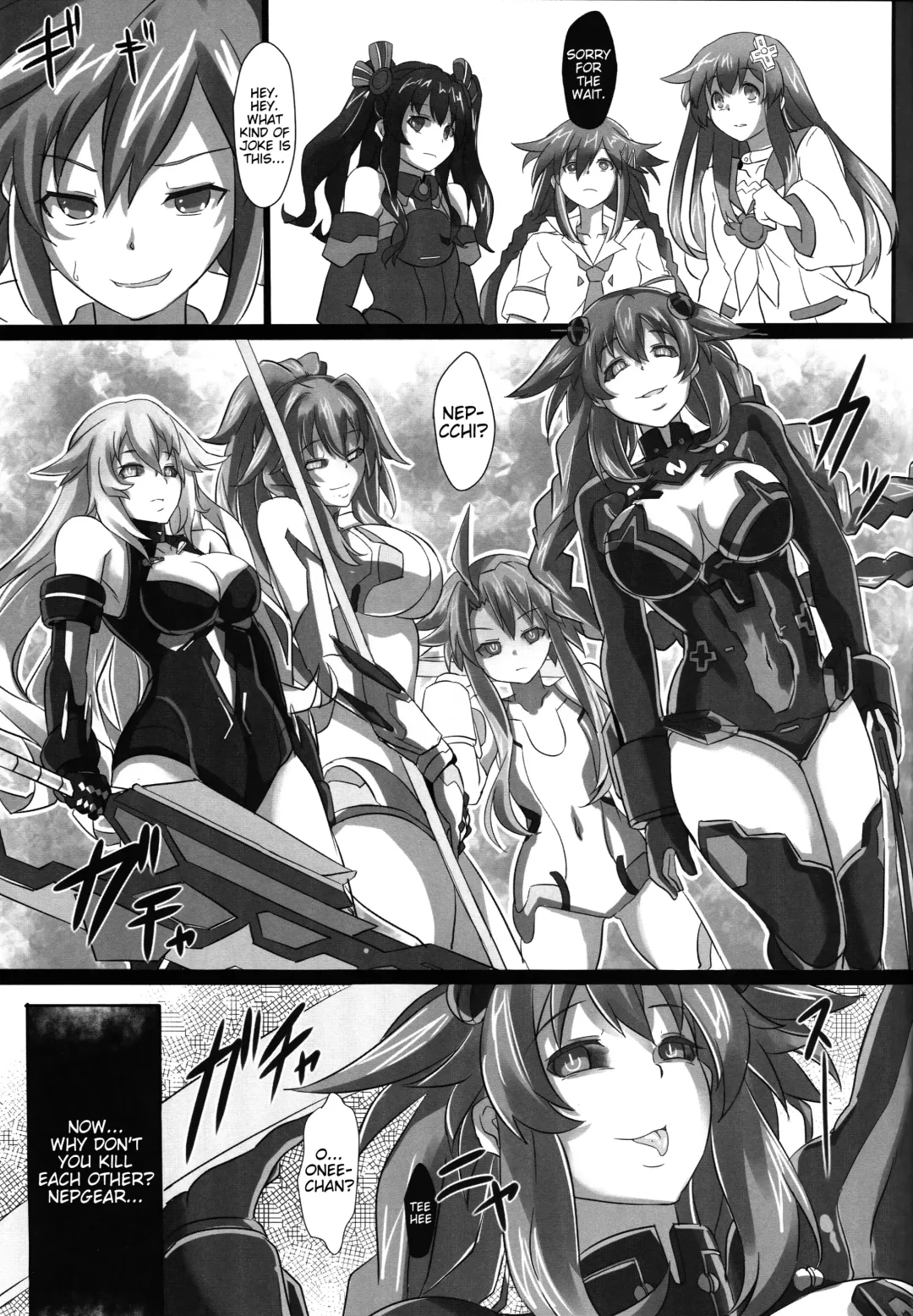 [Cru] Nightmare of goddess Fhentai - Page 22