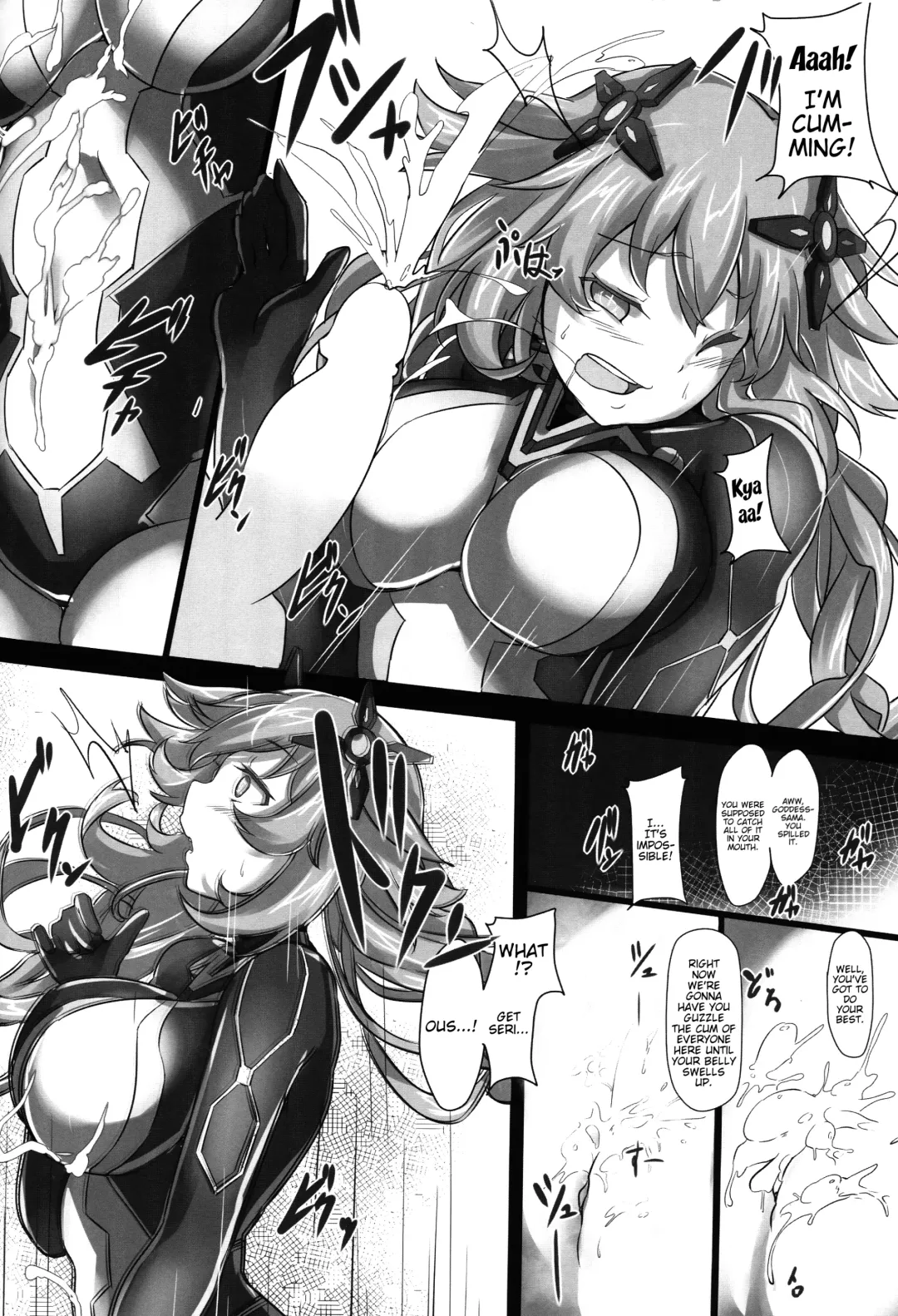 [Cru] Nightmare of goddess Fhentai - Page 7