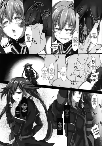 [Cru] Nightmare of goddess Fhentai - Page 12