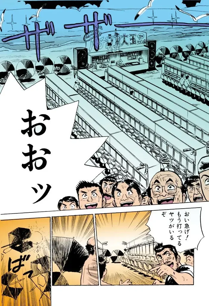 [Momoyama Jirou] MOMO-DON Fhentai - Page 124