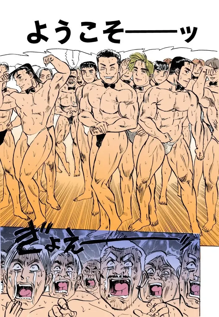 [Momoyama Jirou] MOMO-DON Fhentai - Page 158