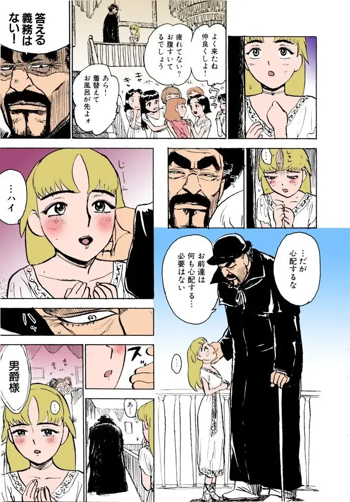 [Momoyama Jirou] MOMO-DON Fhentai - Page 52