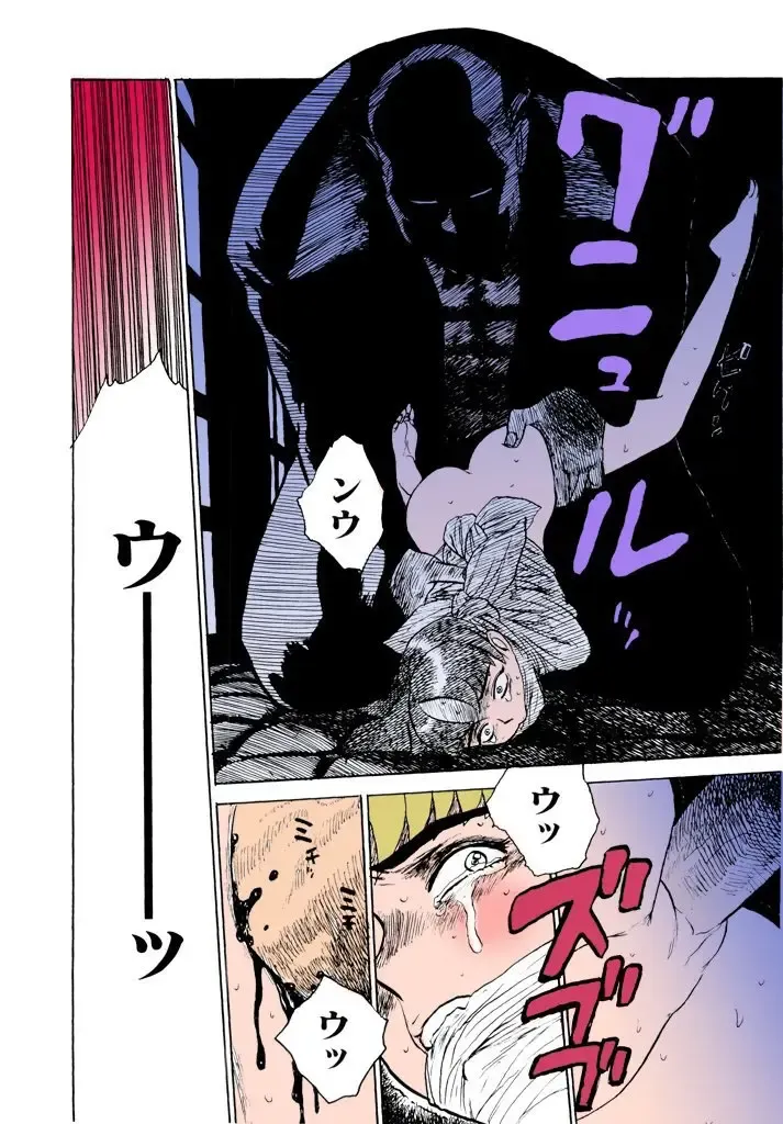 [Momoyama Jirou] MOMO-DON Fhentai - Page 67