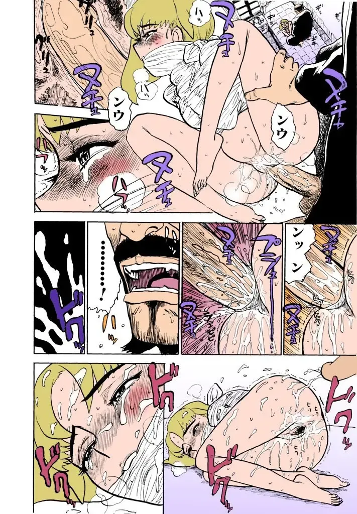 [Momoyama Jirou] MOMO-DON Fhentai - Page 69