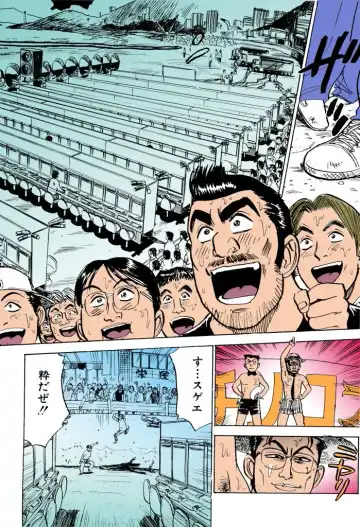 [Momoyama Jirou] MOMO-DON Fhentai - Page 123