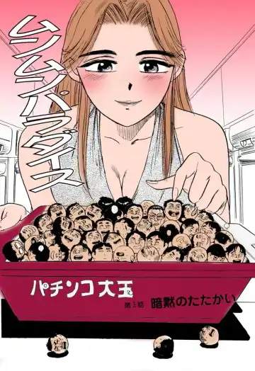 [Momoyama Jirou] MOMO-DON Fhentai - Page 136