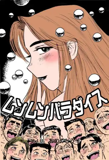 [Momoyama Jirou] MOMO-DON Fhentai - Page 152