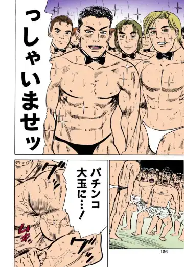 [Momoyama Jirou] MOMO-DON Fhentai - Page 157