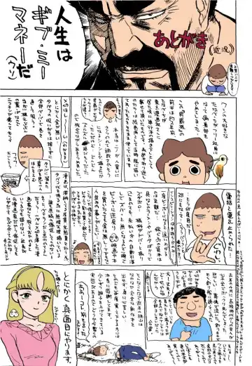 [Momoyama Jirou] MOMO-DON Fhentai - Page 168