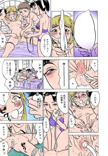 [Momoyama Jirou] MOMO-DON Fhentai - Page 24