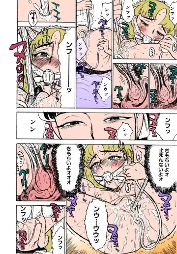 [Momoyama Jirou] MOMO-DON Fhentai - Page 31