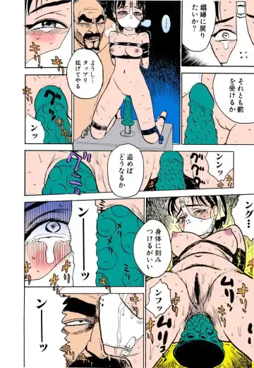 [Momoyama Jirou] MOMO-DON Fhentai - Page 37