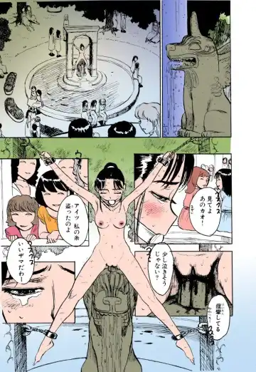 [Momoyama Jirou] MOMO-DON Fhentai - Page 38