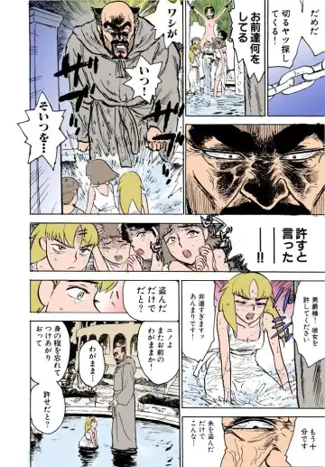 [Momoyama Jirou] MOMO-DON Fhentai - Page 41