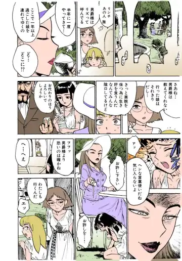 [Momoyama Jirou] MOMO-DON Fhentai - Page 47